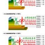 长沙环氧玻璃钢地坪，防腐蚀地坪，防腐蚀自流平地坪-缩略图2