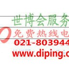 长沙聚脲地坪,防腐蚀地坪-缩略图2