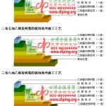 长沙乙烯基防腐蚀地坪,乙烯基酯地坪,乙烯基酯防腐蚀地坪,乙烯基重防腐蚀地坪,乙烯基重防腐地坪,乙烯基重防腐自流平地坪-缩略图2